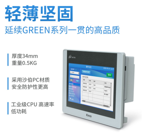 工業(yè)物聯(lián)網(wǎng)網(wǎng)關(guān), 物聯(lián)HMI, 物聯(lián)網(wǎng)人機界面, 觸摸屏HMI遠程監(jiān)控, 工業(yè)物聯(lián)網(wǎng)產(chǎn)品, 國產(chǎn)HMI 工業(yè)物聯(lián)網(wǎng)網(wǎng)關(guān), 物聯(lián)HMI, 物聯(lián)網(wǎng)人機界面, 觸摸屏HMI遠程監(jiān)控, 工業(yè)物聯(lián)網(wǎng)產(chǎn)品, 國產(chǎn)HMI